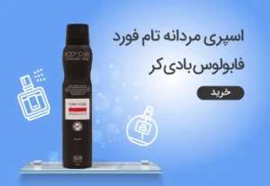 داروخانه آنلاین آوا فارمالند